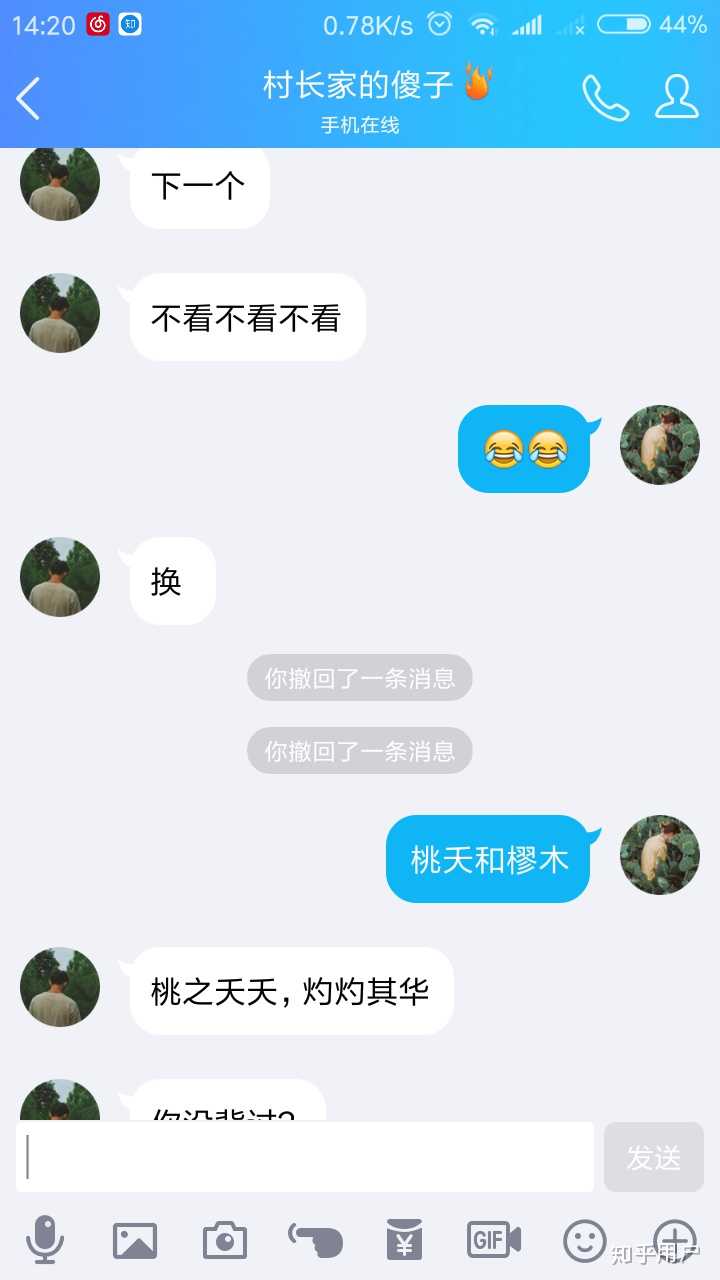 有没有不落俗套的情侣网名?