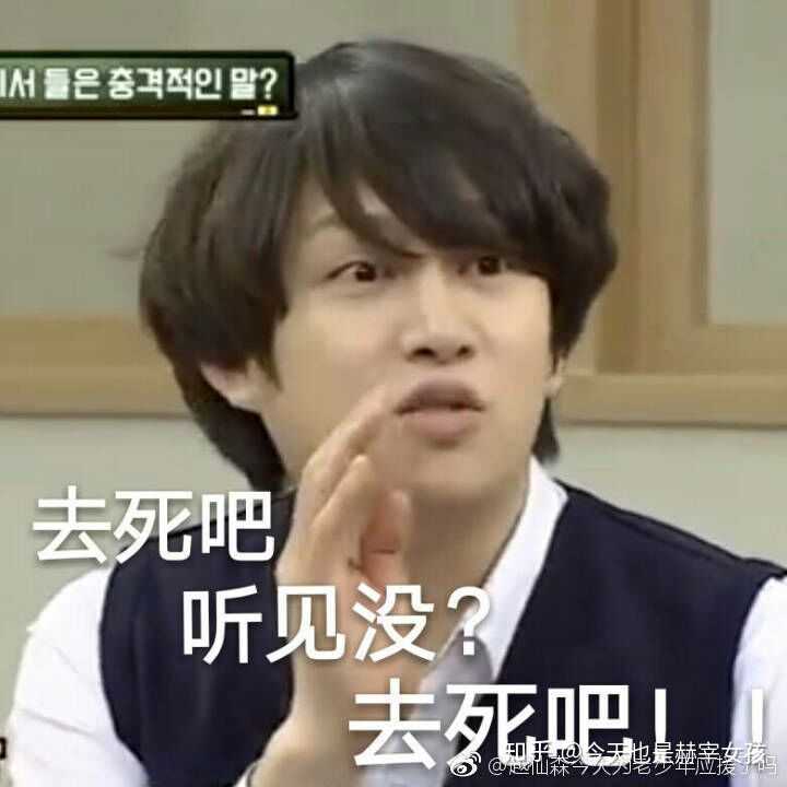 superjunior有哪些有趣的表情包?