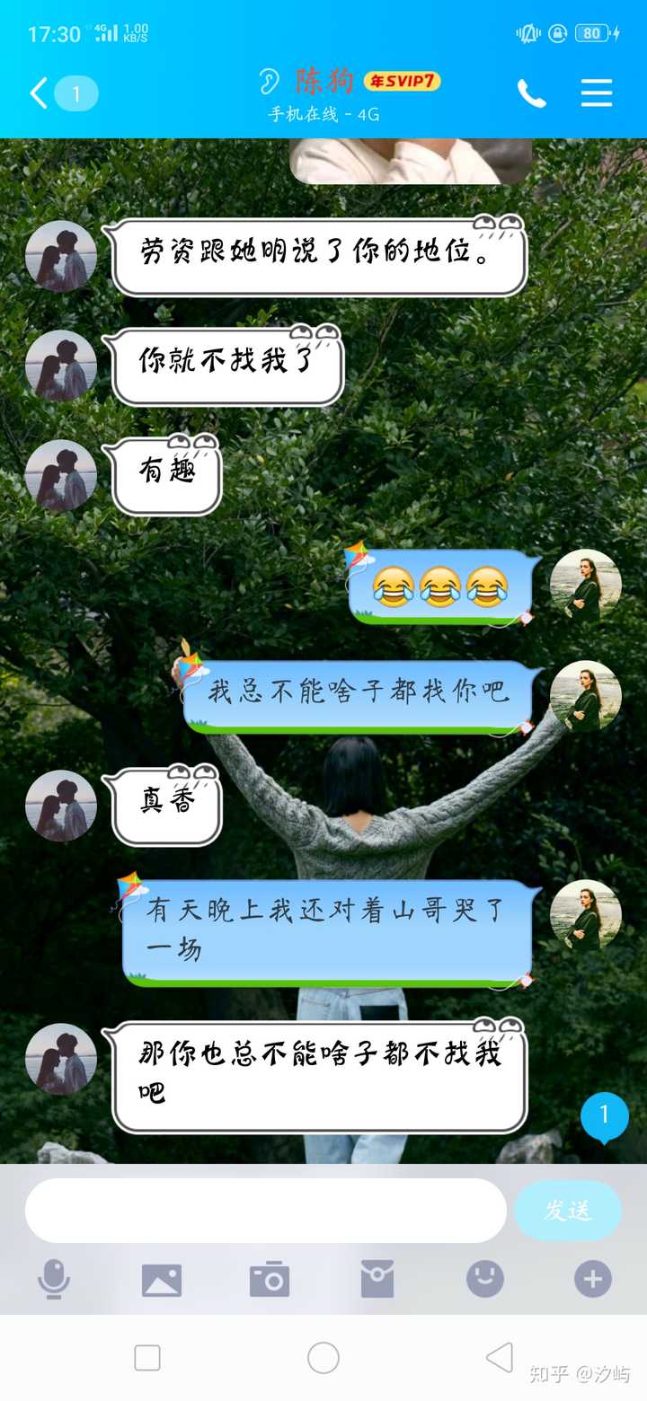 有一个关系纯洁的男闺蜜有多难得?