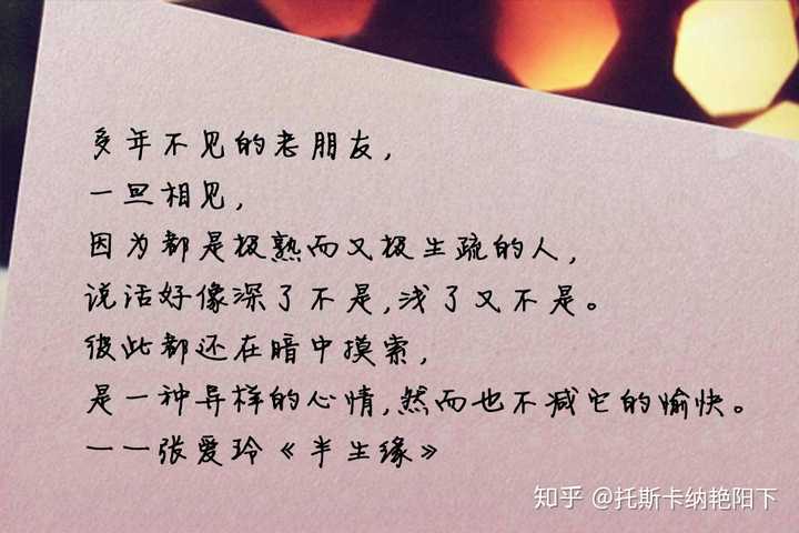 突然与多年未见的老朋友重逢是一种怎样的体验?