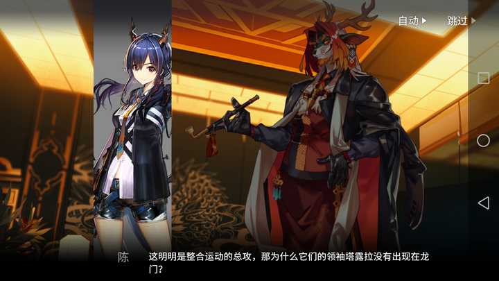 如何评价明日方舟第五章及其活动