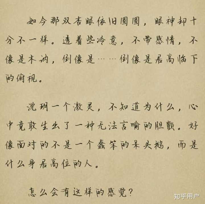 为什么重生之将门毒后明明很一般还有很多人无脑吹