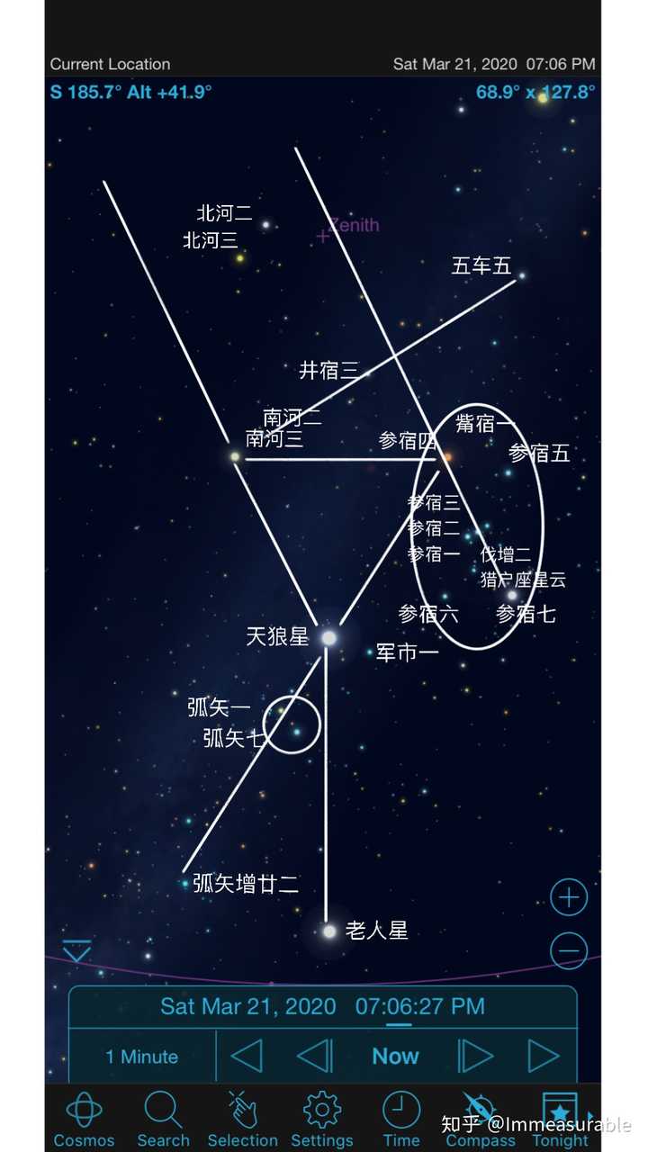 延长南河三,井宿三的连线找到五车五