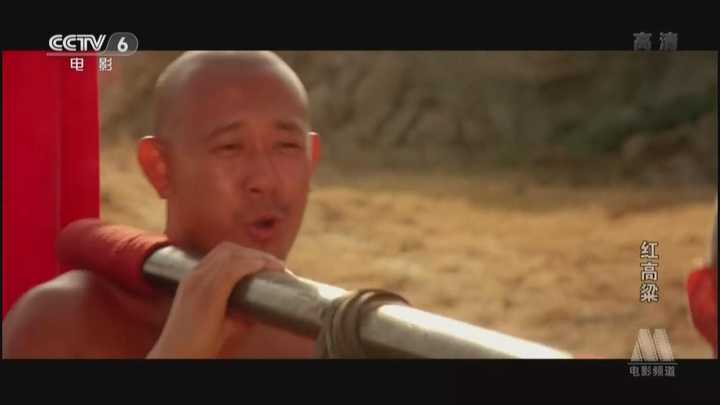 如何评价张艺谋的电影红高粱