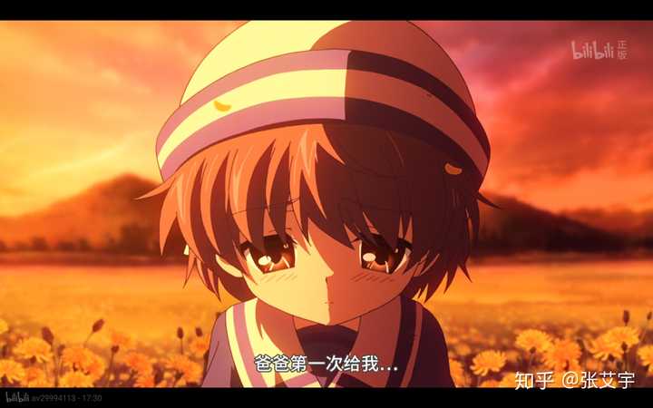 为什么很多人说 clannad 很感人?