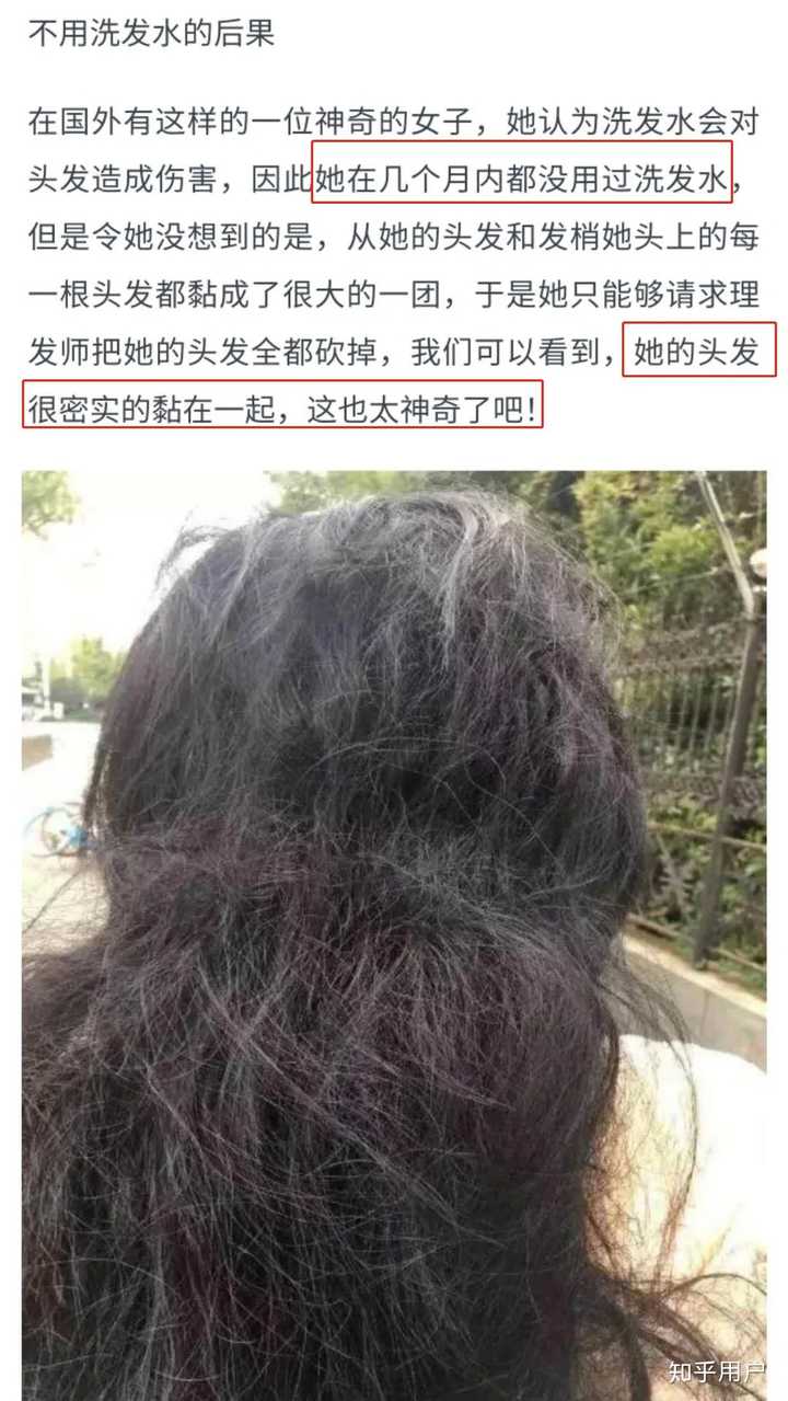 最后 头发打结了