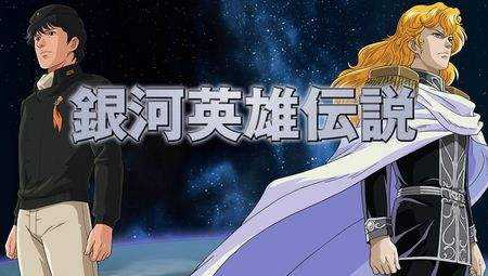 不拿诺奖不改名:宇宙的往事⑧银河英雄传说-沙普利与柯蒂斯的世纪辩论