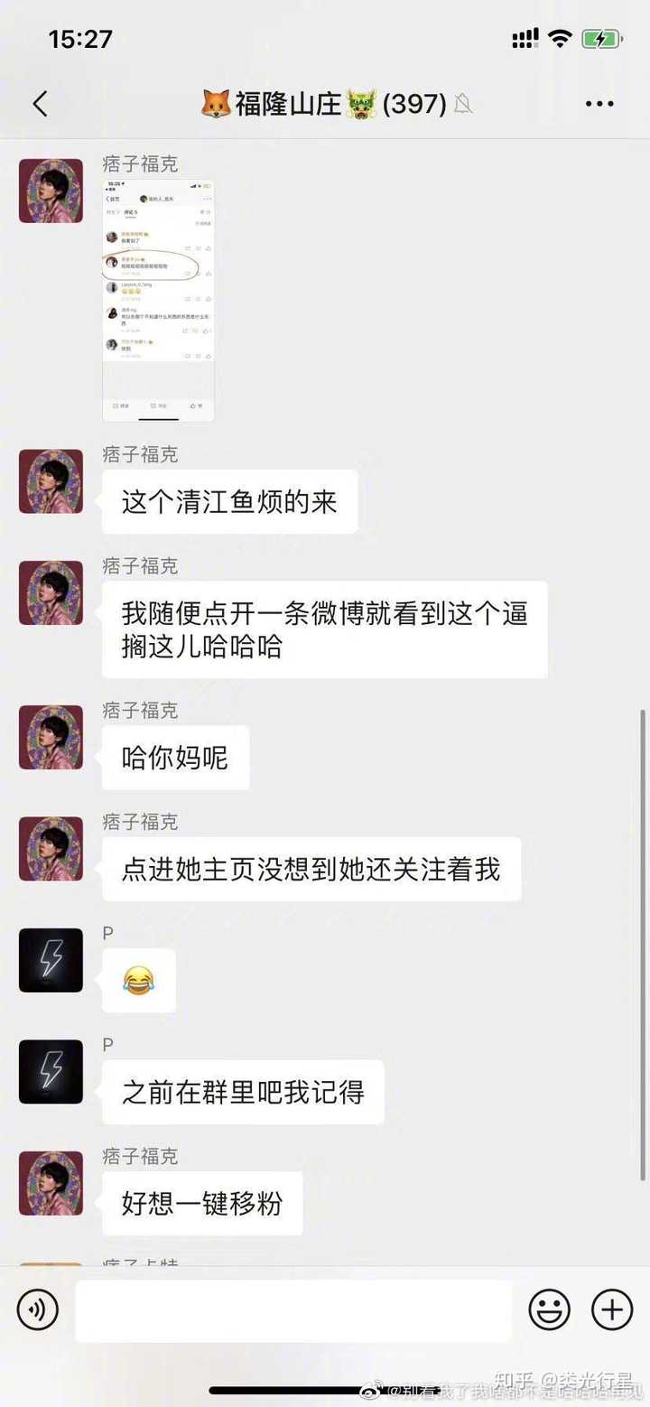 如何评价rapper福克斯?