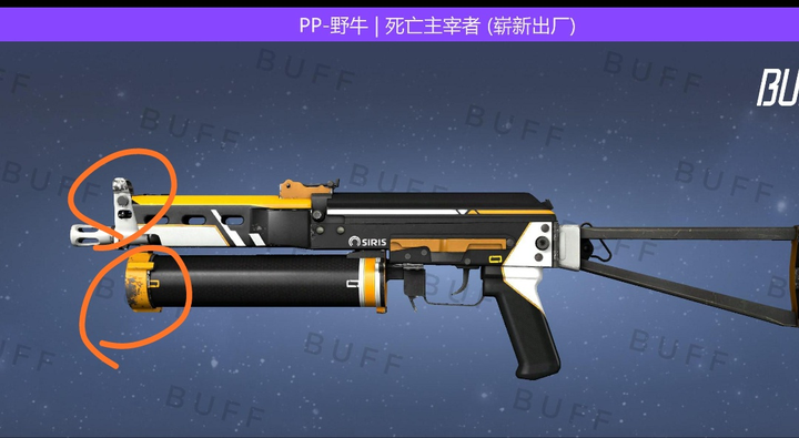 预算二百元左右如何搭配一套csgo枪械皮肤?