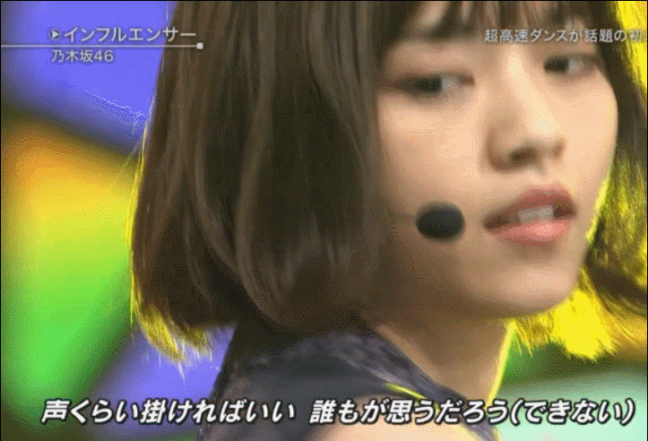 西野·最近剪了短发·开心·七濑