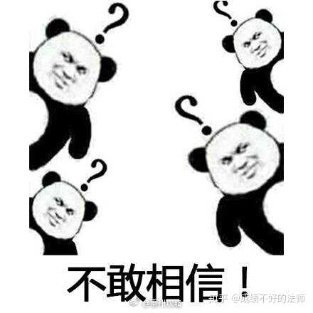 你们身边有哪些人硬生生地活成了段子?