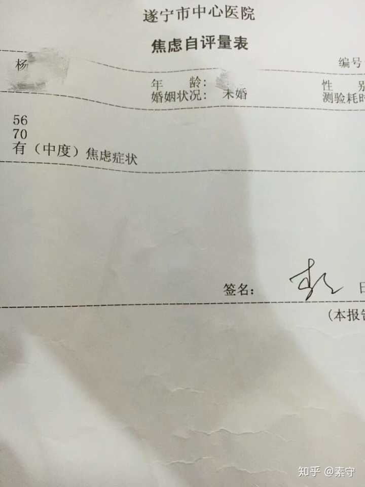 所有外人面前的快乐都是自己不能说的伪装,检查刚出来的时候我身边的