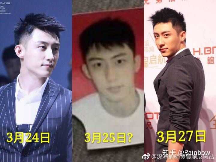 为什么黄景瑜结婚了,微博这么多骂声?