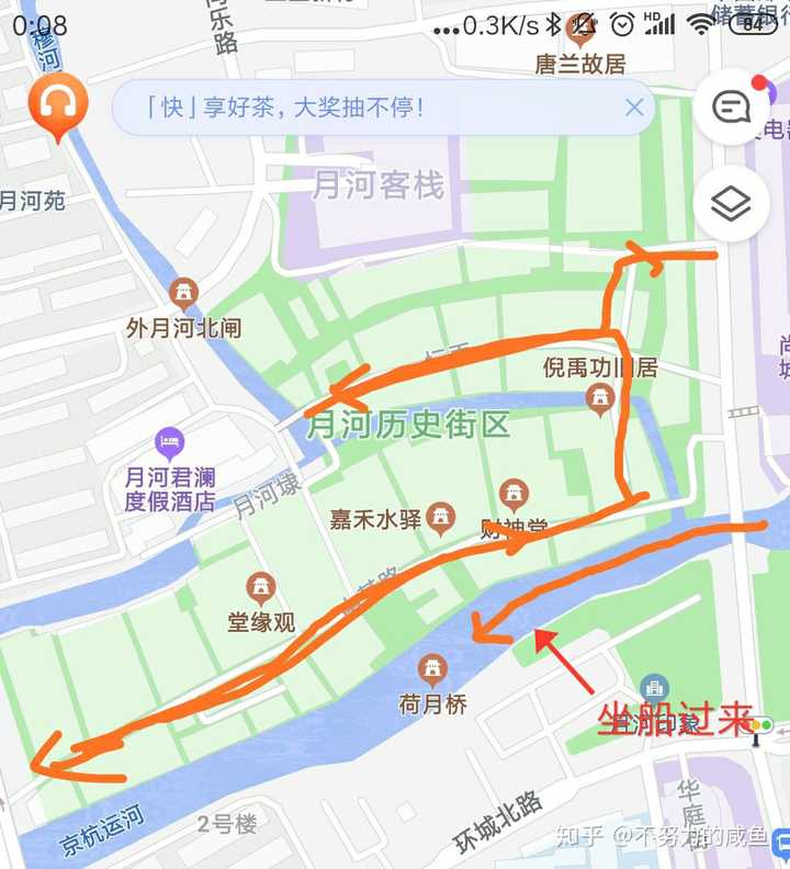 游月河历史街区:我的路线如下图,大部分是吃的,如粽子,臭豆腐,kfc都有