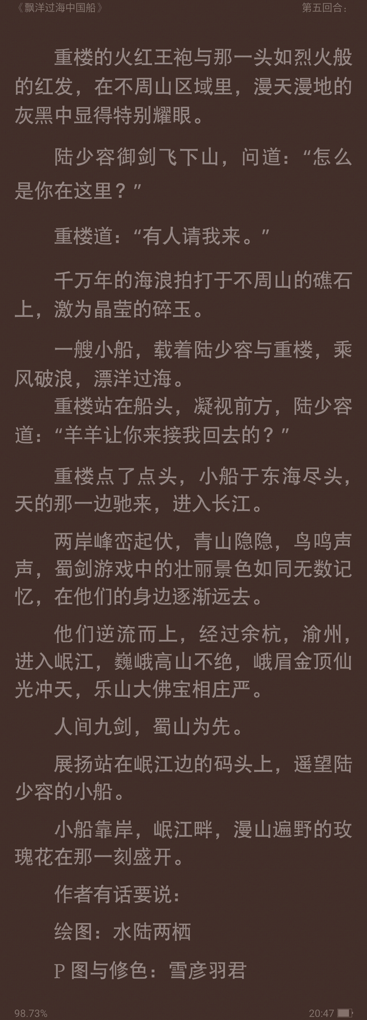 ⑤金牌助理