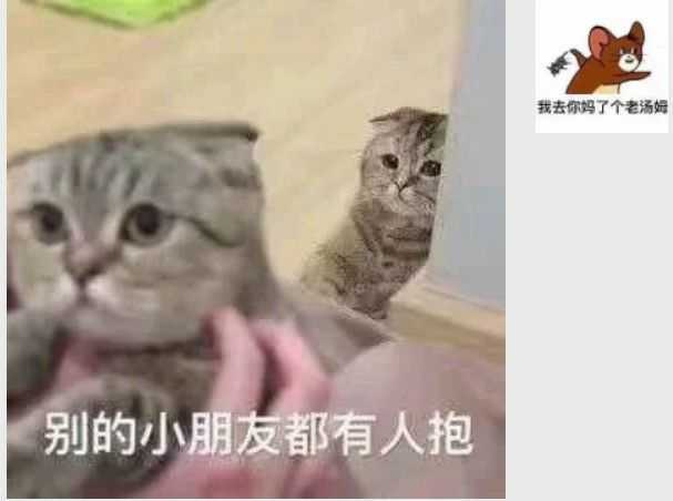 我就心思能回我个抱抱啊～ 女生的小心思嘛什么亲亲抱抱举高高的.