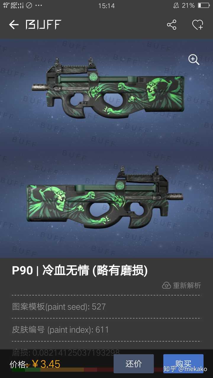 预算二百五以内,在csgo如何买皮肤?