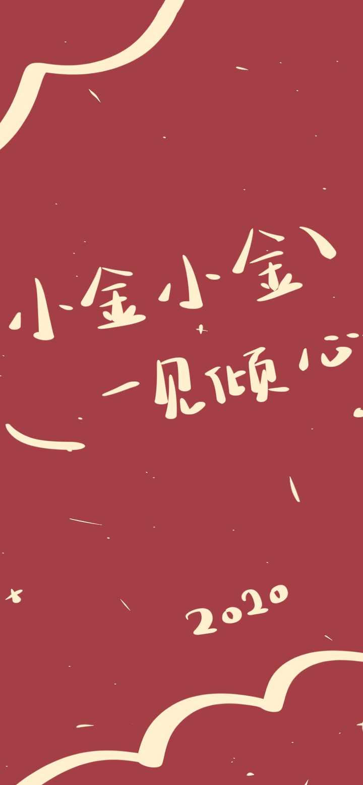有什么好的跨年壁纸可以在 12 月 31 日换上,告别 2010 年代迎接 2020