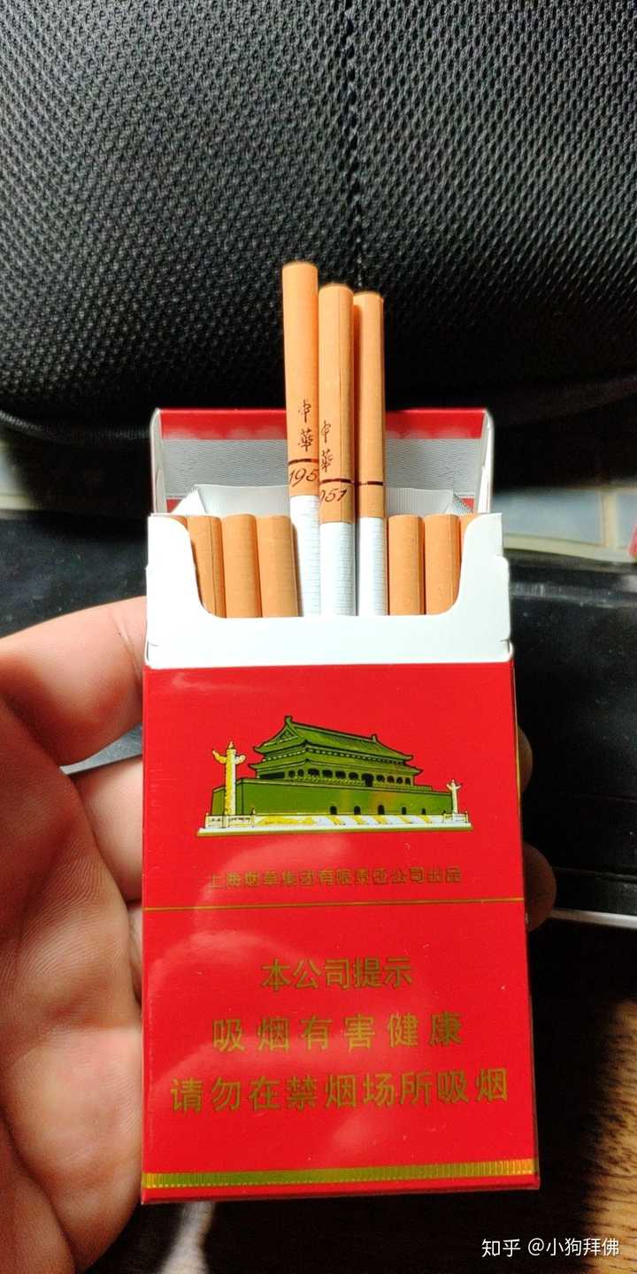 中华有这种烟吗,细支1951?