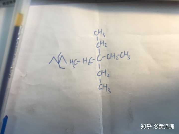 3,3-二乙基戊烷的一氯代物有几种?