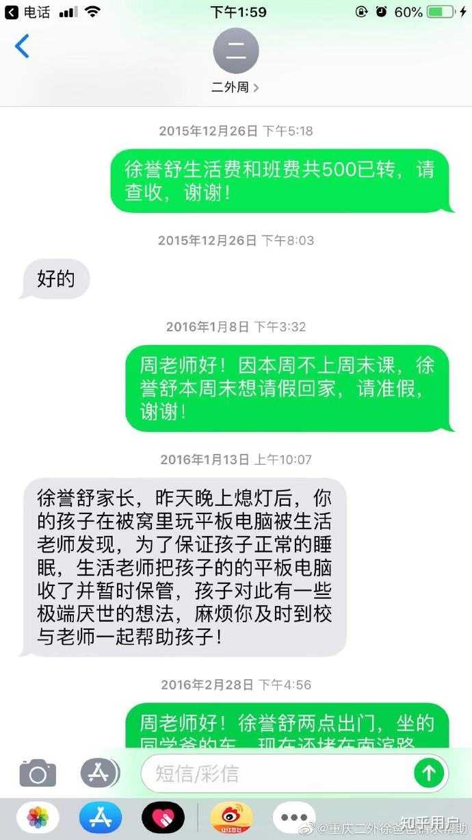 如何看待重庆高中生「天才少年」徐誉舒疑似因跨性别心理,同时面临