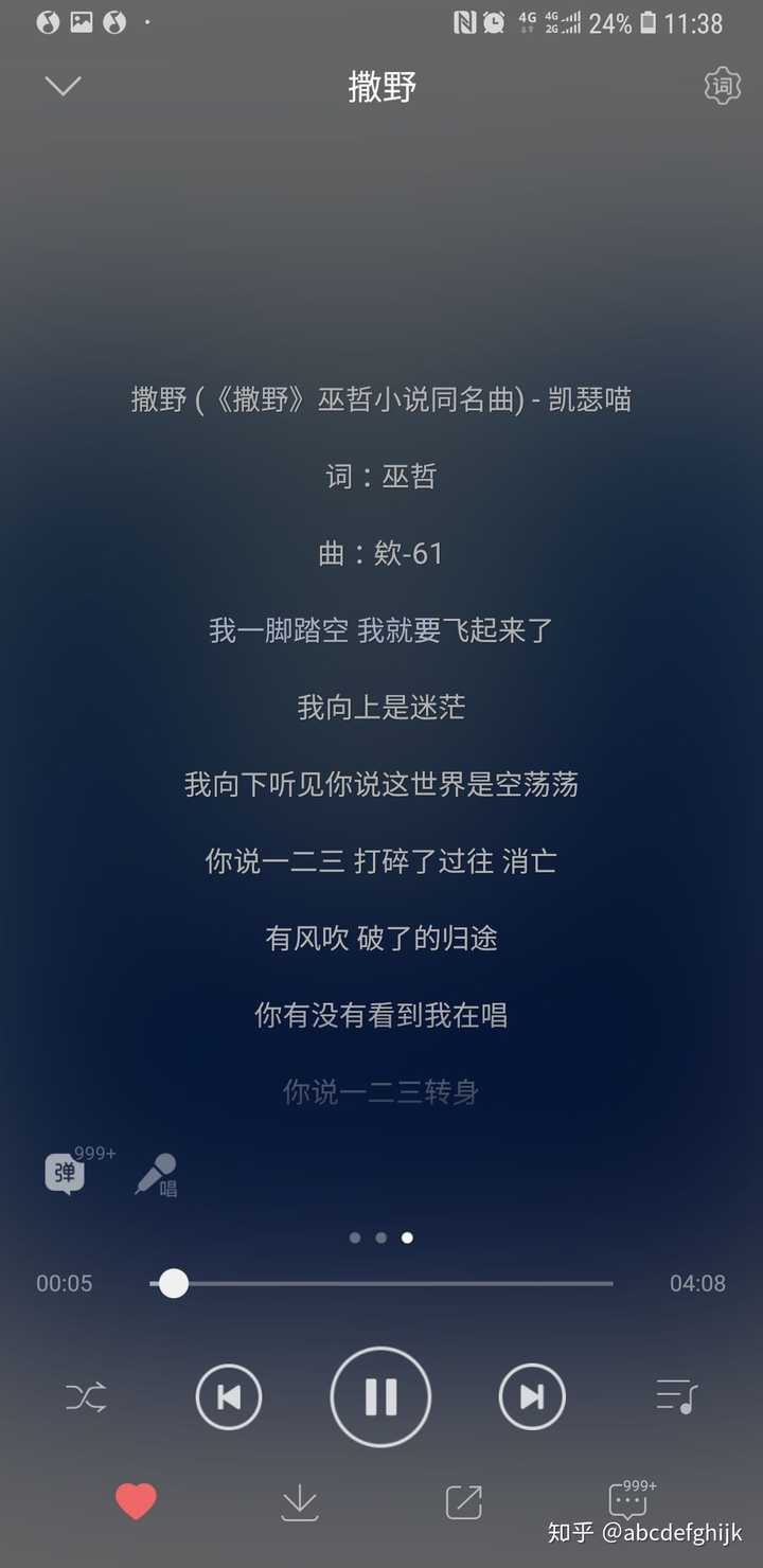 你的手机里有哪些宝藏歌曲?