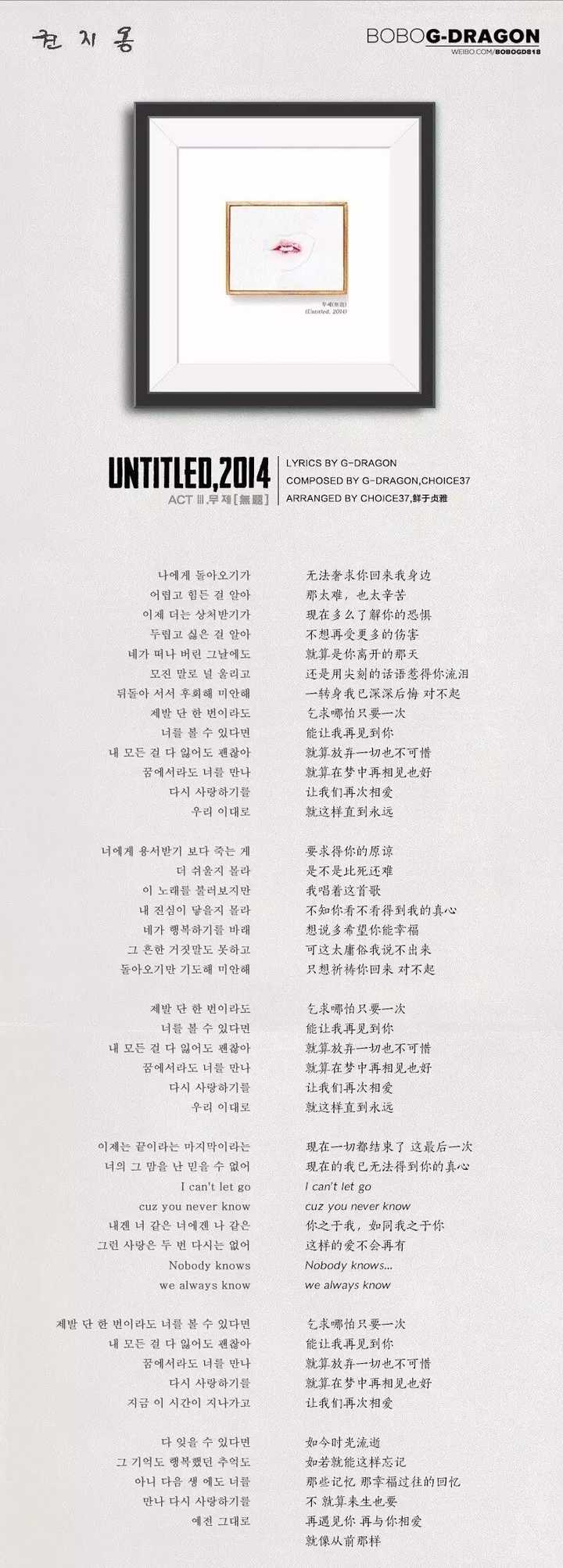 这首单曲"无题",欲言又止,到