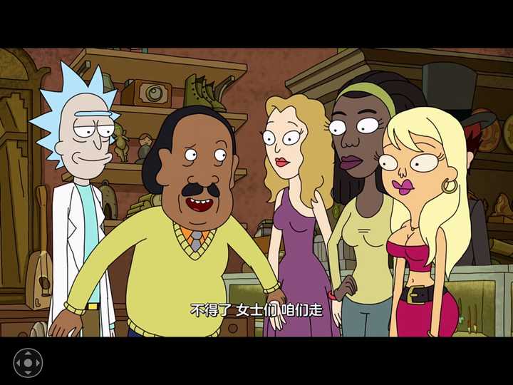 《瑞克和莫蒂》(rick and morty) 哪一集让你最震撼?