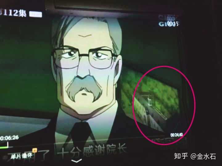名侦探柯南中詹姆斯是红是黑