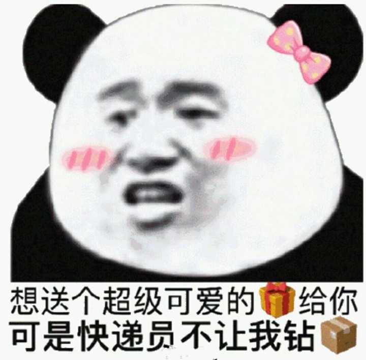 狗子哄人的表情包都在这里,无水印图,嘿嘿还挺受用的