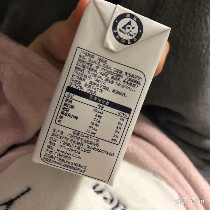 百菲酪水牛奶是还原乳吗?有添加吗?