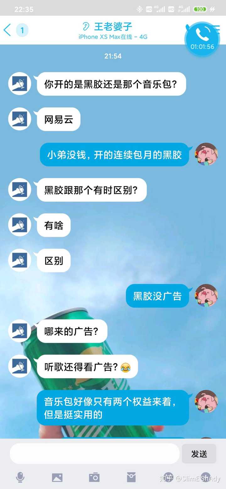 接触网易云是朋友推荐(这个朋友19年还骂网易云包庇花粥,卸载了).