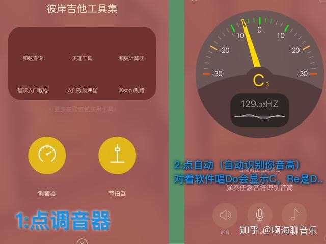 矫正唱歌音准的app_唱歌的app_唱歌app