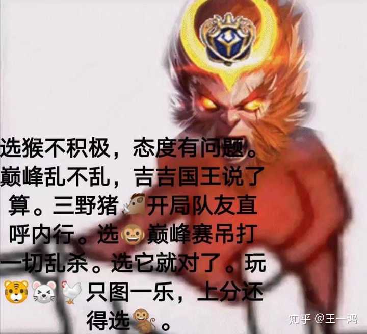 《王者荣耀 》中上辅玩家想练打野有什么建议?