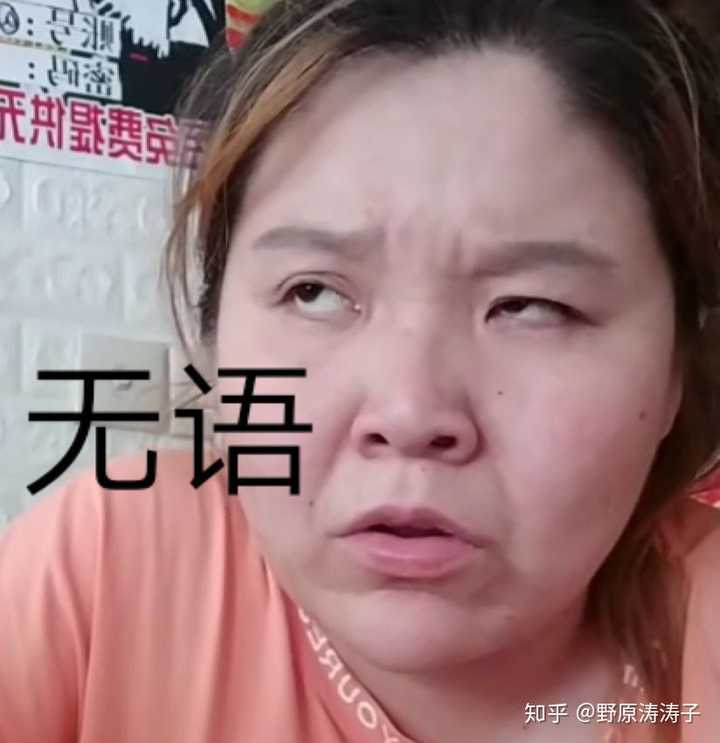 有没有郭老师的沙雕表情包推荐?