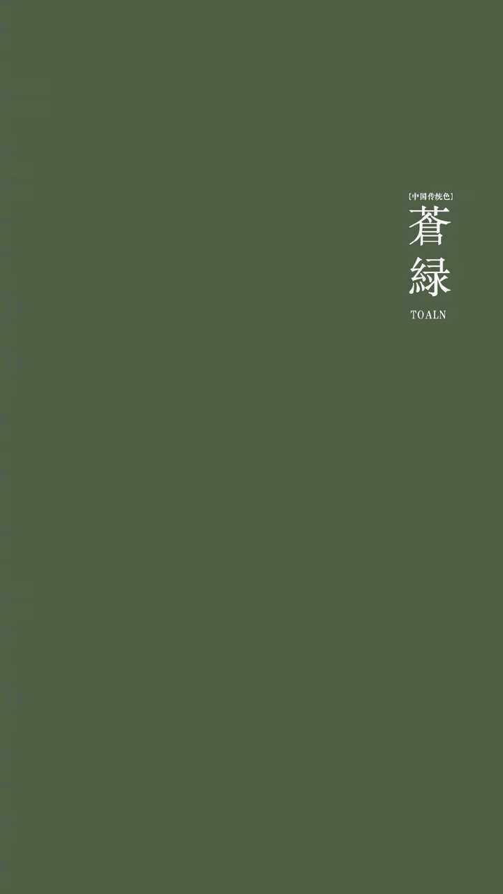 com 有 爪子私信我说有没有纯色护眼壁纸(大家都是 有私信的人,说话硬