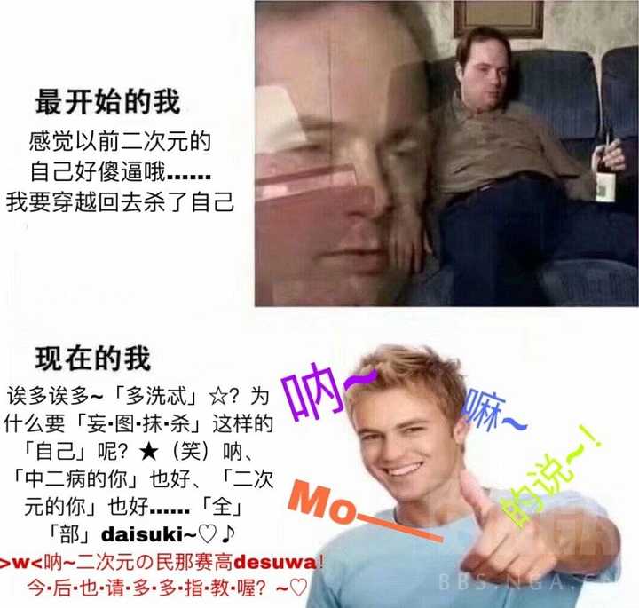 谁有竖大拇指的男人表情包!