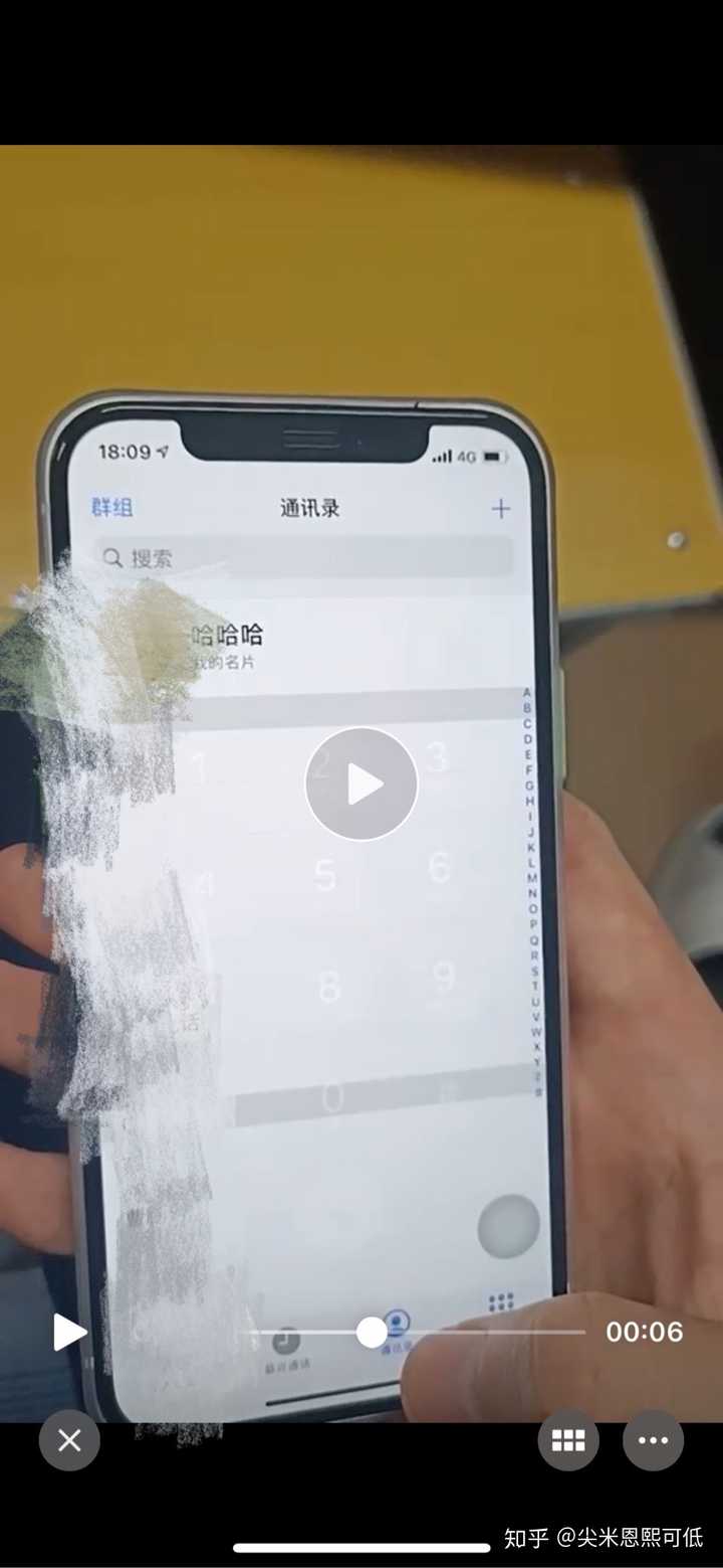 iphone12 屏幕上有白色残影是怎么回事?