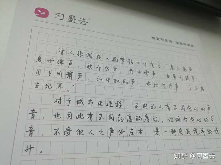 考试如何把字写工整