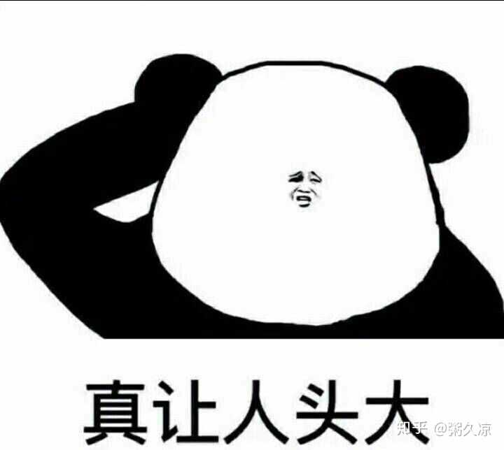 在"沙雕"等网络用语出现之前都是用怎样的形容词形容这类人的?