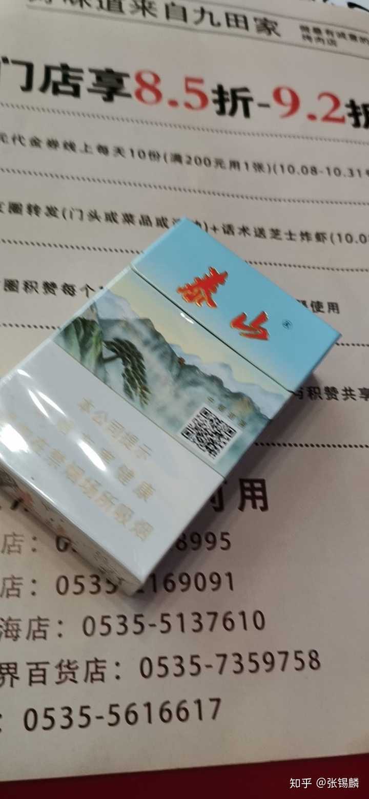 2 人 赞同了该回答 白泰山,也叫老泰山. 别问, 问就是信仰.