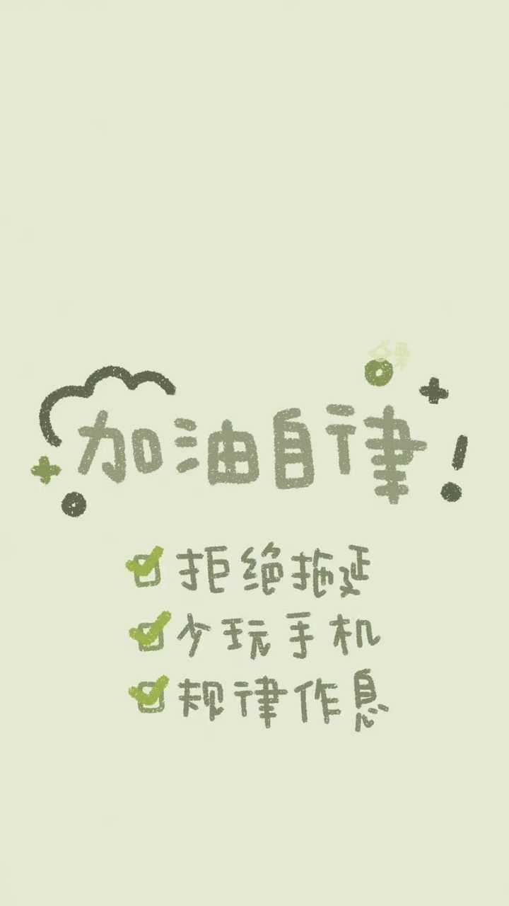用什么头像有助于学业?