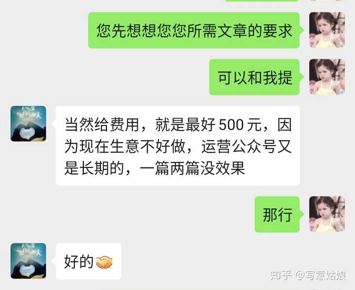 一个人运营公众号是种怎样的体验 知乎