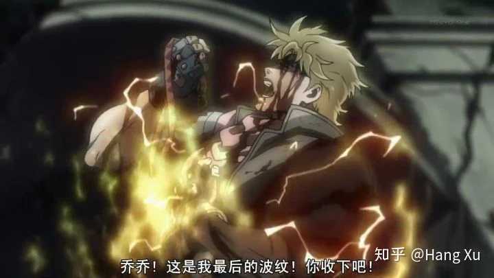 《jojo2》西撒阵亡时喊"这是我最后的波纹了!你收下吧!