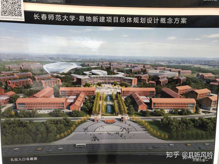 在长春师范大学学习是一种怎样的体验?