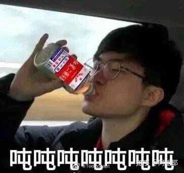 别问,问就是吨吨吨吨吨!