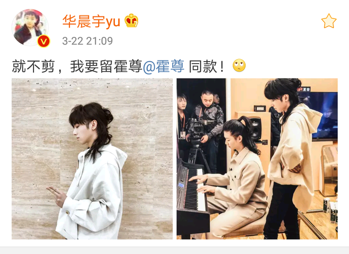 华晨宇有哪些令你惊奇的操作?