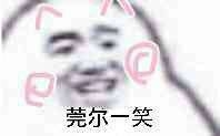 有没有适合扮演温柔可爱姐姐的表情包嗷?