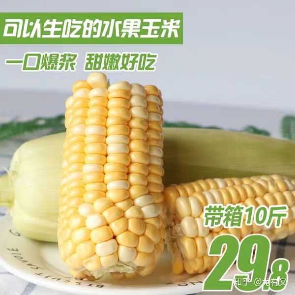 有哪些热量低的碳水可以代替主食?