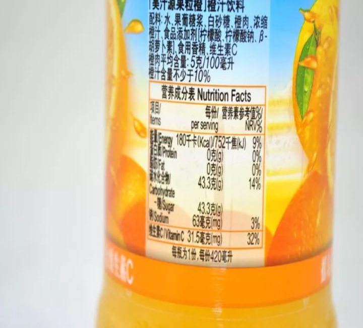 某果汁品牌的配料表,可以看到单独添加了维生素.